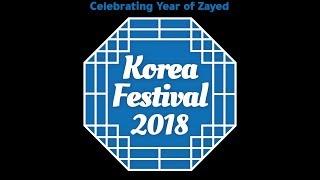 Korea Festival 2018 Highlights