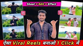 3 layer video editing In Inshot | inshot app me video kaise banaye | inshort video editor