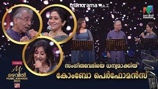 That trio combo on stage..  | Sujatha | Mohan | Shweta | Mazhavil Music Awards 2022