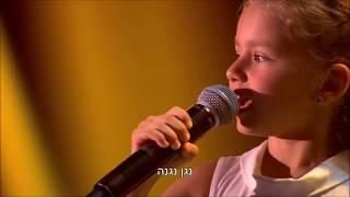 Amelia Uzun - Tzel etz tamar (צל עץ תמר)