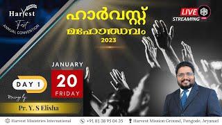 Harvest Maholsavam 2023 // Harvest Fest | Day 1 | Message by : Pr. Y.S Elisha - Part 1 | LIVE |