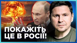 ЭТО НУЖНО СЛЫШАТЬ! ПОДОЛЯК НЕ СДЕРЖАЛ ЭМОЦИЙ и в пух и прах РАЗНЕС ядерные УГРОЗЫ Путина