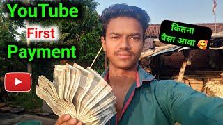 My First Youtube Payment | My First Payment From Youtube #Nitesh_Tech