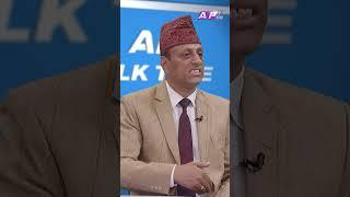 पूर्वराजा शाह सडकमा आउन सक्छन्! | AP TALK TIME #ap1hd #aptalktime#aptalktime #ap1hdlive #shorts