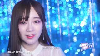 SNH48 刘增艳 个人宣传片