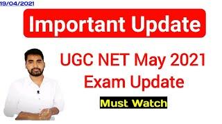 NTA NET May 2021 Update || ugc net | nta net | net jrf || Dkguru Tutorial ||