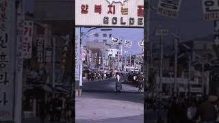 Visit downtown Busan in 1965