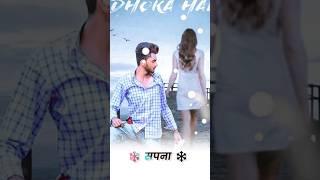 sapna saja ke muhwa status|| new trending status|| vikash 0.2