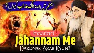 Jahannam Me Dardnak Azab  || Mufti Muhammad Ayoub Sahab Naqasbandi DB