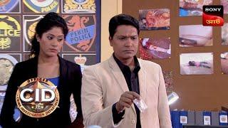 Abhijeet Saves A Housewife From A Web Of Deceit | CID - Special Cases | 20 Jan 2024