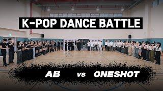 [K-POP DANCE BATTLE] 'AB vs ONESHOT' | 방구석 여기서요? S18