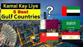 Best Middle East Country to Work and Earn Money | Gulf Countries