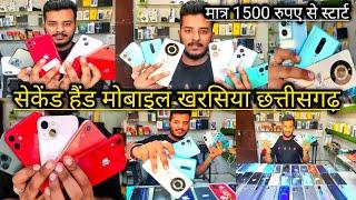 second hand mobile in kharsia  piyush mobile kharsia  kharsia second hand mobile 