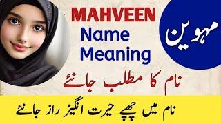 Mahveen Name Meaning In Urdu || Mahveen Naam Ka Matlab || Muslim Girl Name ||