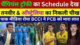 Pak Media Tanvir Ahmed & Australia Crying ICC Champions Trophy 2025 Schedule, Pak React, Ind Vs Pak