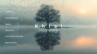 The Whale & Shajarian - Khial Collection | شجریان - مجموعه خیال