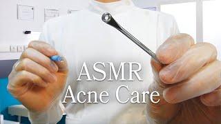 【ASMR】Skin Care ニキビ圧出 |  眠くなるささやき声