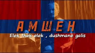 Elek thek elek, dushmane galis ‼️Елек дхерг елек , душманэ галис! ️