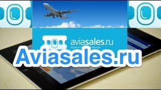 Aviasales.ru - поиск дешевых авиабилетов [Обзор приложения для IOS]