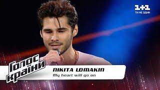 Nikita Lomakin — “My heart will go on” — The Voice Show Season 11 — Blind Audition