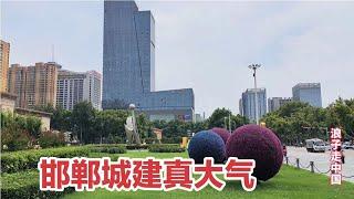 实拍河北邯郸城市建设，不愧是千年古都，太繁华了，比沧州发达