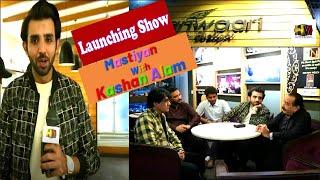 Launching Show | Of Mastiyan With Kashan Alam | HM Entertainment Tv