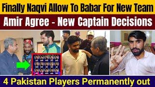 Finally Mohsin Naqvi Allow To Babar For New Team | M. Amir Agree | Pak 4 Players Permanently Out