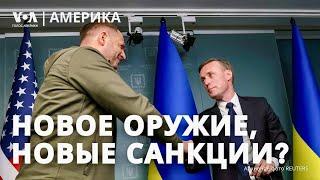 Белый дом обещает «лавинообразную» помощь Украине. Что Лавров сказал Карлсону? Перенос полета к Луне