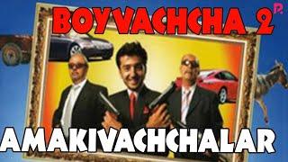 Amakivachchalar - Boyvachcha 2 (o'zbek film) | Амакиваччалар - Бойвачча 2 (узбекфильм) #UydaQoling