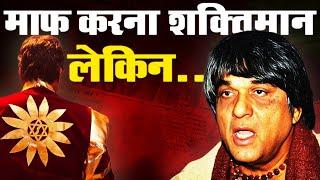 Mukesh Khanna's Allegations on Shaktimaan Trolling: Is There a Conspiracy? | Shaktimaan Return