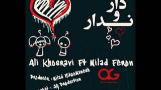 Ali Khosravi Ft Milad Feron - Dar o Nadar