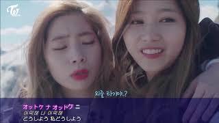 [FMV] TWICE - HOLD ME TIGHT（日本語字幕）