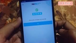 how to reset paytm payment bank passcode and atm card pin