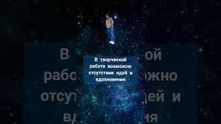 ГОРОСКОП НА 1 НОЯБРЯ