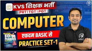 KVS 2025 | KVS COMPUTER CLASS PRACTICE SET 1 | KVS EXAM 2025 | KVS By Adhyayan Mantra