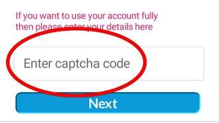 Enter Captcha Code Kya Hota Hai | Enter Captcha Code In Hindi