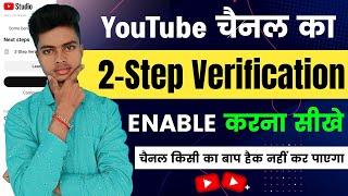 Youtube Two Step Verification Kaise Kare 2024 | Two Step Verification Kaise On Karen