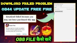 ▶️ Free Fire Resources Problem | Ff Download Failed Because You May Not Have Purchased This App Ob44