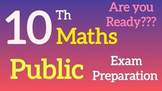 Start your public exam preparation from now get ready 10th students | hiba maths