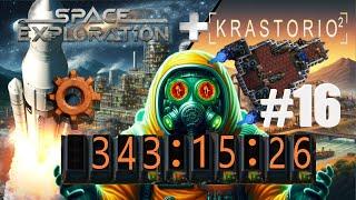 Race Against Time and Space #16 (Factorio Space Exploration + Krastorio 2)