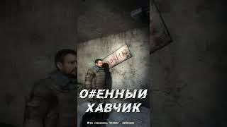 Офигенный хавчик. Пространственная Аномалия. Vitalker #shorts