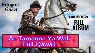 Ae Tamanna Ya wali, Ae Wali ibne Ali | Ertugrul Ghazi | Full Qawali