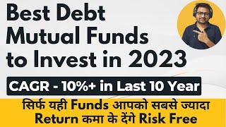 Best Debt Mutual Funds 2023 | Best Debt Mutual Funds for Long Term SIP Lumpsump Investment 2023