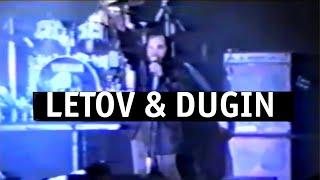 Letov & Dugin || Летов и Дугин