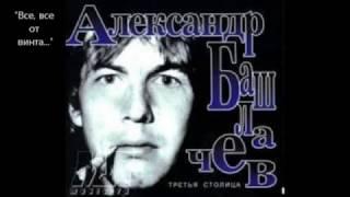 топ 40 грустных песен русского рока