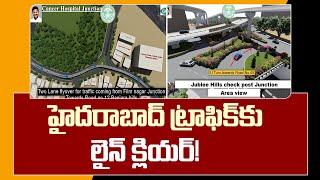 KBR Park Traffic Problem Solved | హైదరాబాద్ ట్రాఫిక్‎కు లైన్ క్లియర్! | 10tv