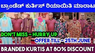 Branded Kurtis End Of Season Clearance Sale 80% Discount I Liva Certified I Offer Ends on 25 June II