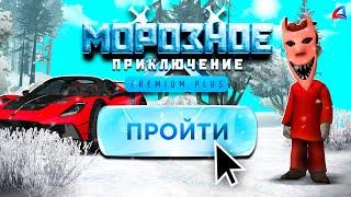 ️КАК БЫСТРО ПРОЙТИ НОВЫЙ BATTLE PASS НА АРИЗОНА РП! ОБНОВА ПОЛУЧИЛ ВСЕ ПРИЗЫ НА ARIZONA RP GTA SAMP