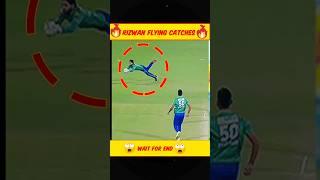 5 Flying Catches Of Muhammad Rizwan 