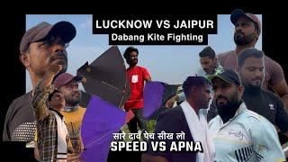 Speed Vs Apna || Jaipur vs Lucknow|| Dangerous Kite Match